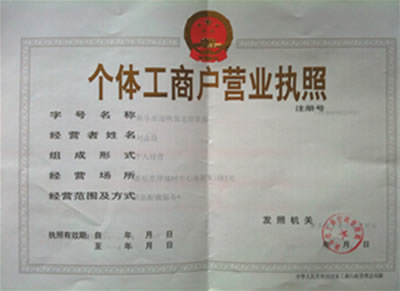 ʯ���f������˾�\(y��n)�I(y��ng)��(xi��n)·